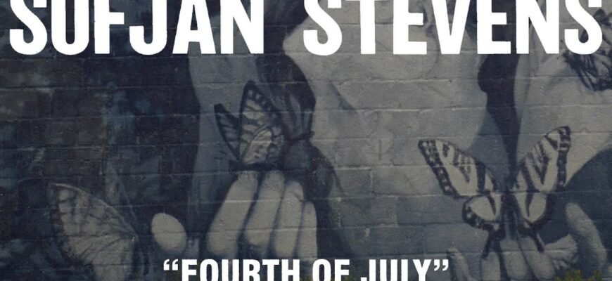 Смысл песни "Fourth of July" - Sufjan Stevens